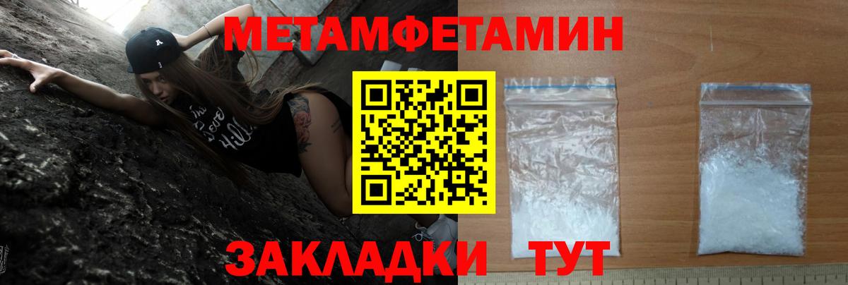 АМФ 98% Канаш