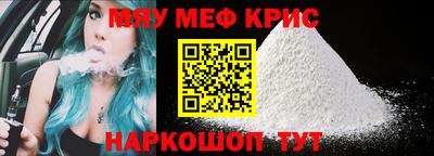 герыч Бийск