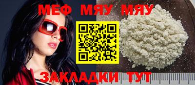 герыч Бийск