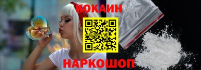 герыч Бийск