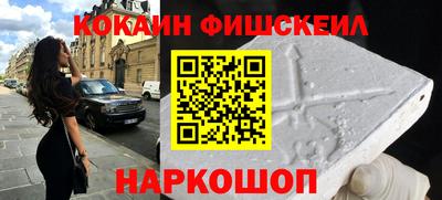 герыч Бийск