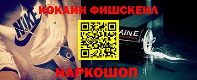 Альфа ПВП Беслан