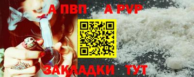 Альфа ПВП Беслан