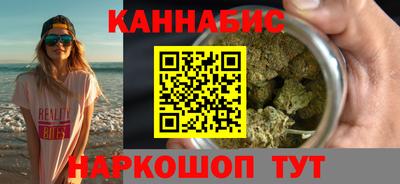 герыч Бийск