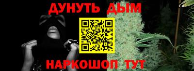 герыч Бийск