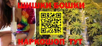 герыч Бийск