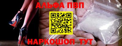 Альфа ПВП Беслан