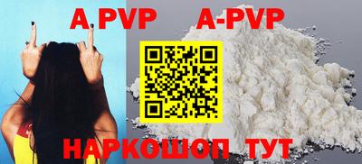 Альфа ПВП Беслан