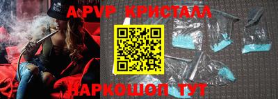 Альфа ПВП Беслан