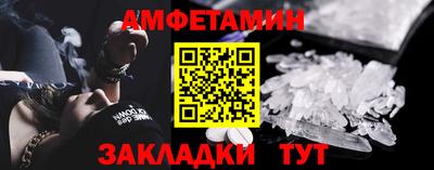 Альфа ПВП Беслан