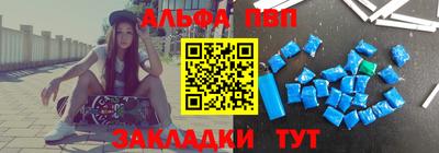 герыч Бийск