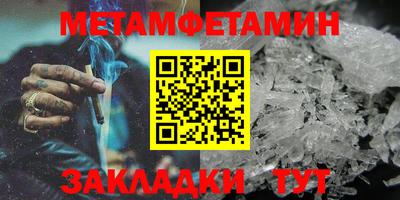 Альфа ПВП Беслан