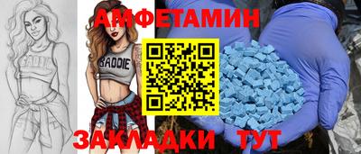 Альфа ПВП Беслан