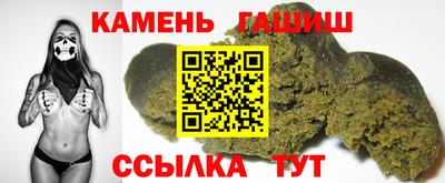 герыч Бийск