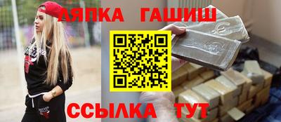 герыч Бийск