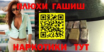 кокаин VHQ Берёзовский