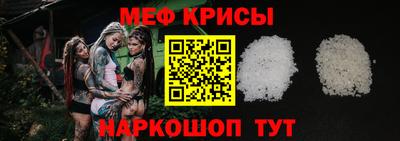 герыч Бийск