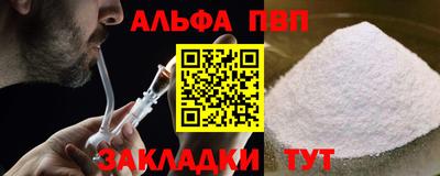 герыч Бийск