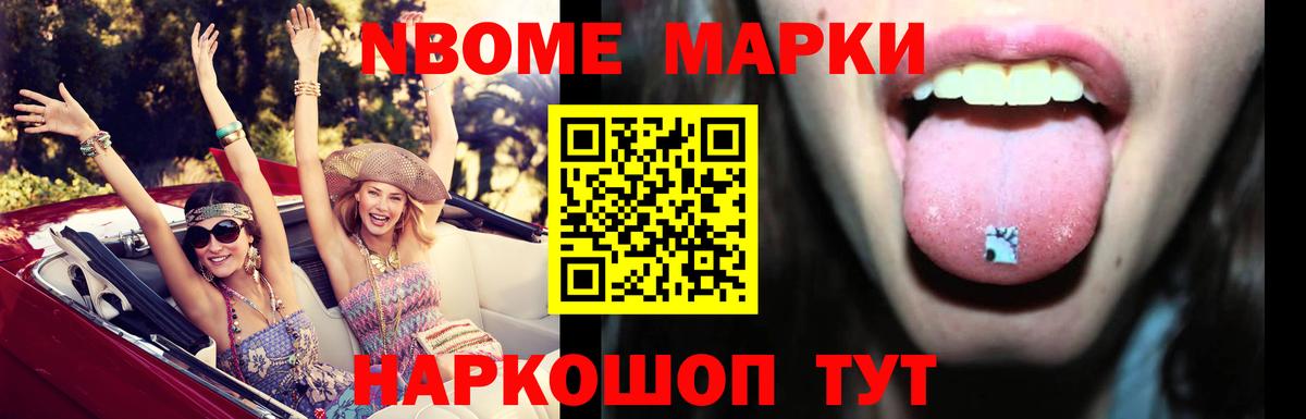 ЛСД экстази кислота Канаш