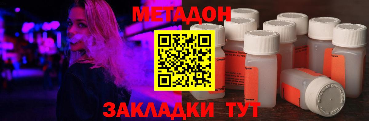 Канаш  Метадон мёд  кракен рабочий сайт  Вход с VPN  МЕТАДОН белоснежный 